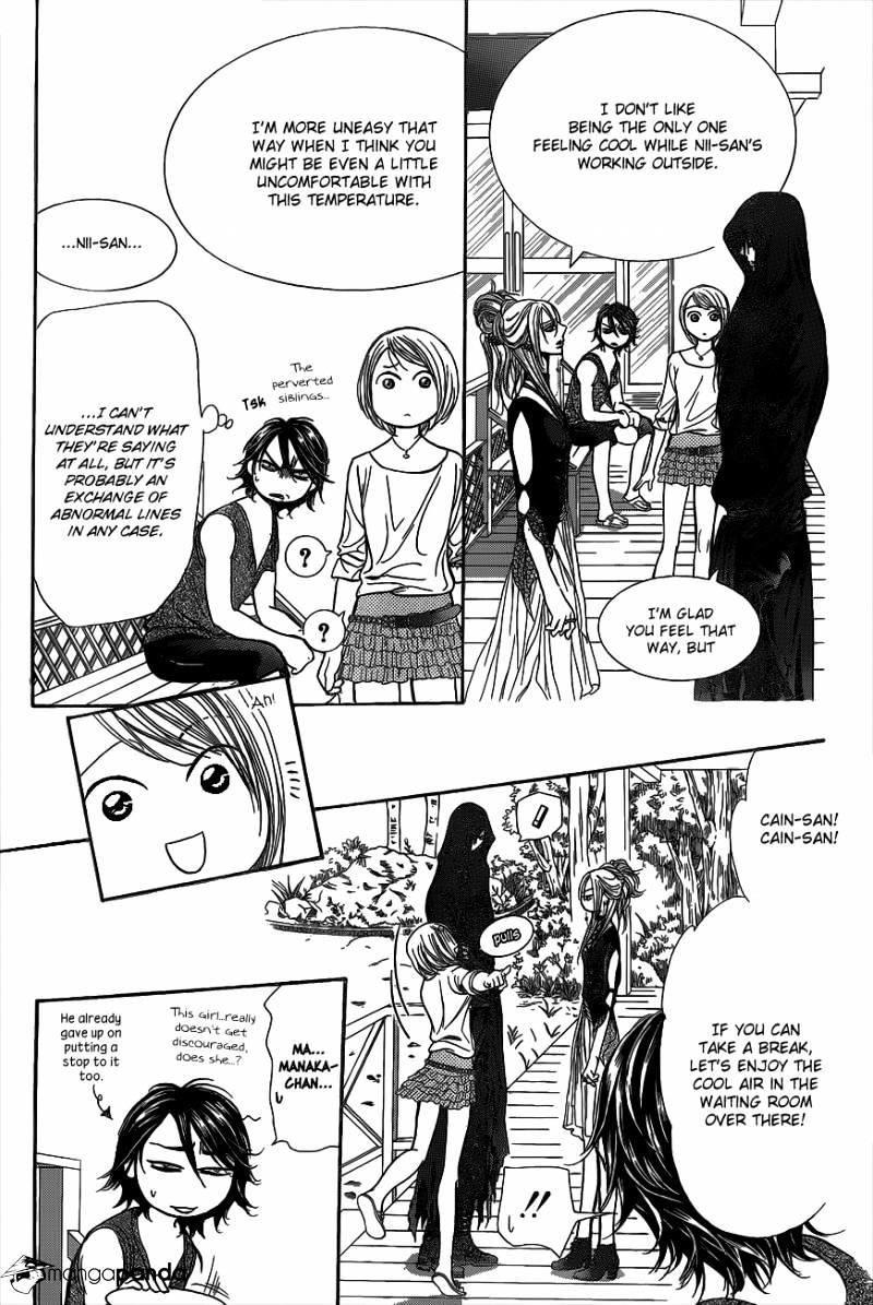 Skip Beat, Chapter 214 image 23